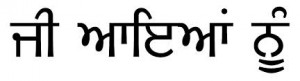 Punajbi
