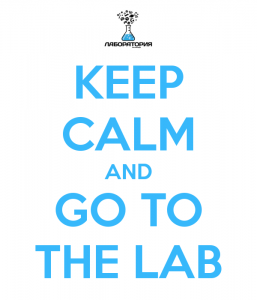 keep-calm-and-go-to-the-lab-11